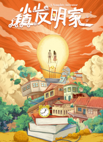 国产精品三级电影